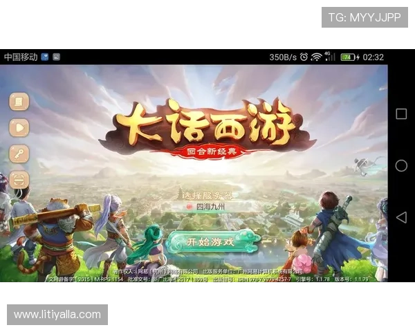 尊龙游戏客户端更新日志与版本升级内容一览