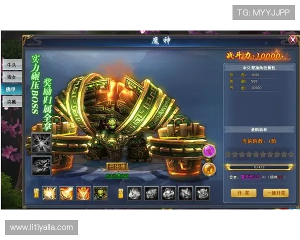 尊龙网页游戏官网安全保障措施，保障玩家账号信息安全