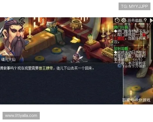 D88尊龙手机版玩家等级提升攻略及每日任务完成技巧分享