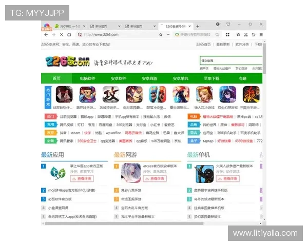 新娱乐在线官网下载最新版本，确保游戏体验流畅不卡顿安全无病毒