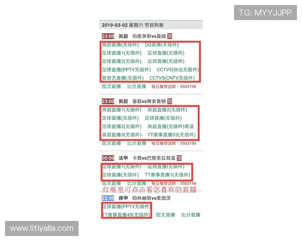 凯时KS足球官网提供最新赛事资讯和专业比赛分析助你掌握足球动态