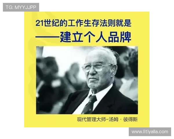 尊龙时凯人生就是搏官网登录：打造个人品牌的实用指南，助你在人生道路上更进一步